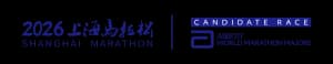 Marathon Adventures 2026 Shanghai Marathon Adventure Deposit logo